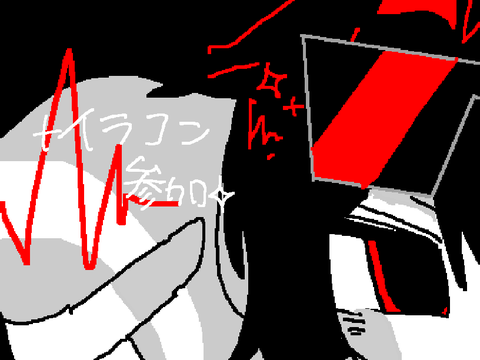 FW300人記念！イラコン開催　！イラコン参加！