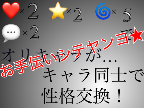 うおぉぉぉぉぉぉぉぉ！！！ remix