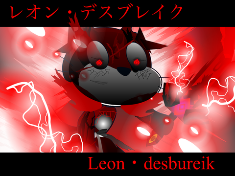 魔王デザイン