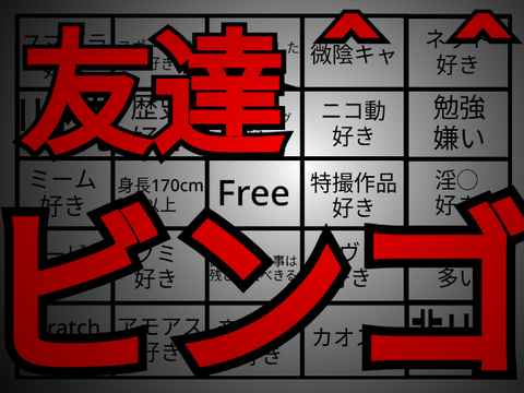 流行りに乗り遅れたものの末路