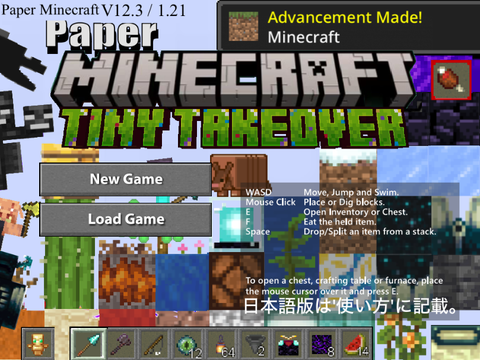 PAPER MINECRAFT 26.1 TOTEM