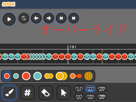 超局所難物量オーバーライド（創作譜面）