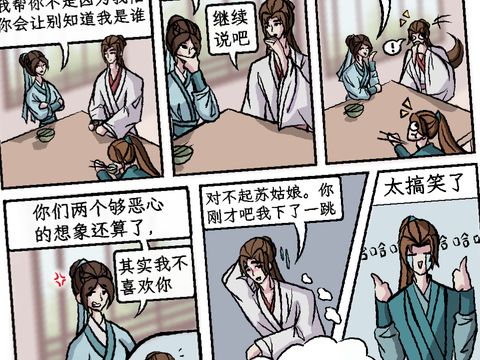 Bad Manners - Comic 4
