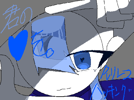 ♡ハッキング♡　PVリレー2