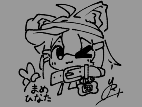 まめひなた