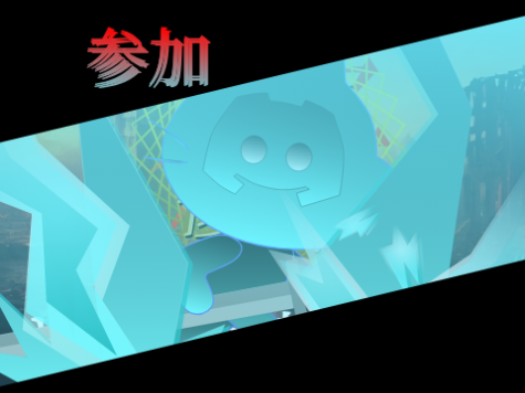 【拡散希望】恐竜之復刻 spinout～芥子～ キャラ応募シート remix