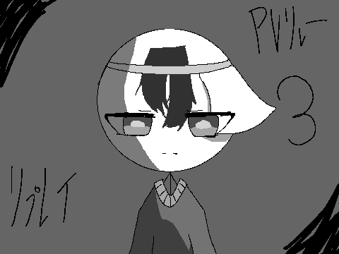 リㇷ゚レイpVリㇾー 4