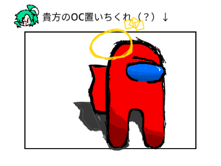 （再！）貴方のOC擬人化します！！！！ remix