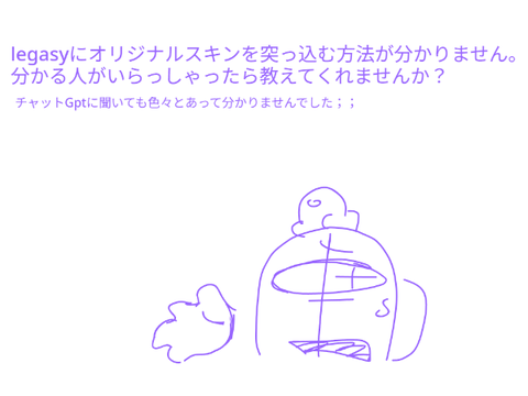 ・・・　ーーー　・・・　