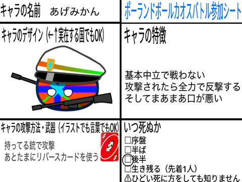 困ったらリバース！