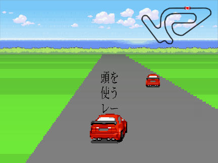 頭を使うレースゲーム