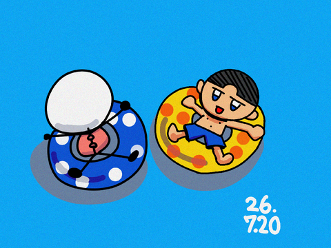 海の日