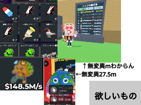 ロブロックスブレインロット交換募集