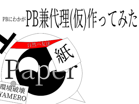 代理V3