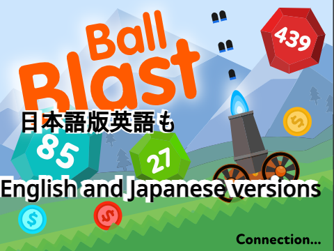 面白いゲーム　拡散希望！ 