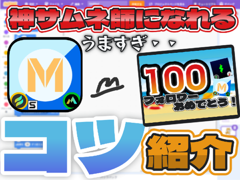 参加ぁ