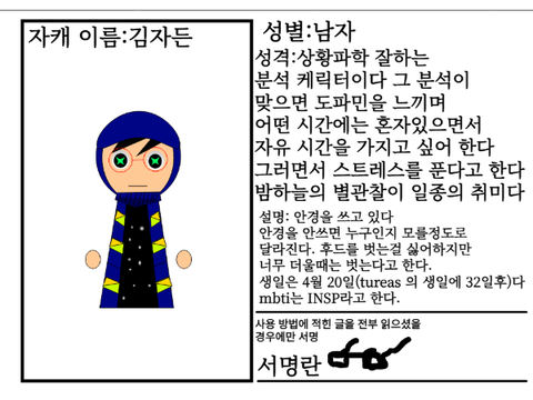 팀(크루) 멤버 모집합니다 remix