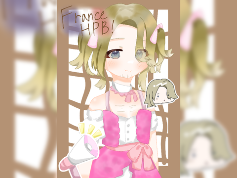 ❤︎【フランスHPB！】