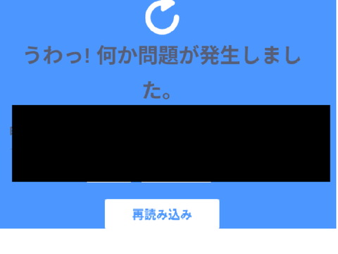 ボケたらフォローするよ！ remix