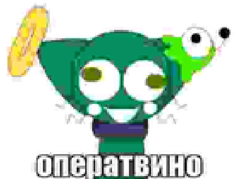 крутой эдит кортiль.mp4