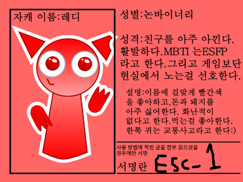팀(크루) 멤버 모집합니다 remix-4