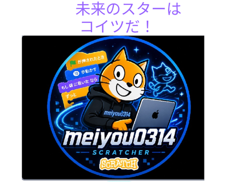 みんなフォローして！！