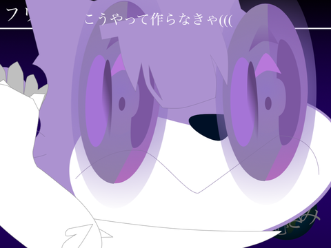 ごめんちゃい♡((((じゃねえよ☆((