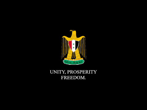 Announcement from the Galactic Arab Socialist Party
