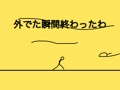 [棒バト] 強風オールバック（2分）