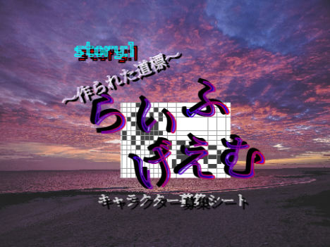 消す