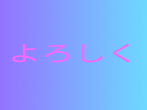 学タブでやってる人⭐️ください
