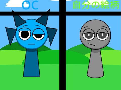 【見たら絶対にやれよ？】OCを自分の絵柄に変えるよー remix