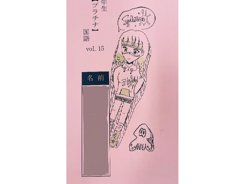 スプラトゥーン描いてみた①