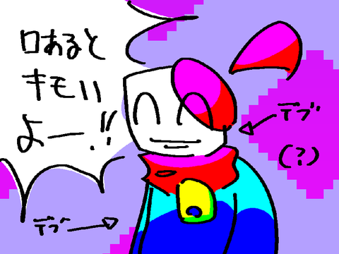 二重顎やん