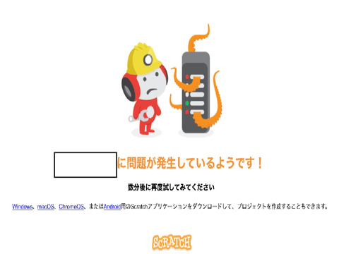 ボケて！