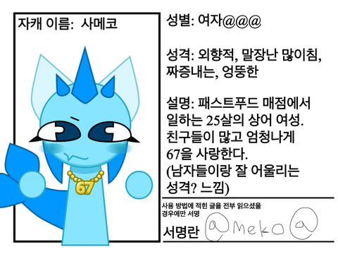 팀(크루) 멤버 모집합니다 remix