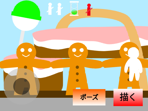 絵の素材になりました