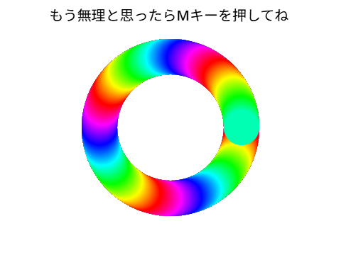 耐久調査