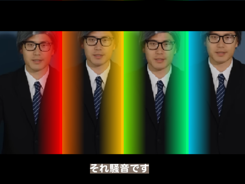 騒音テセサクテク