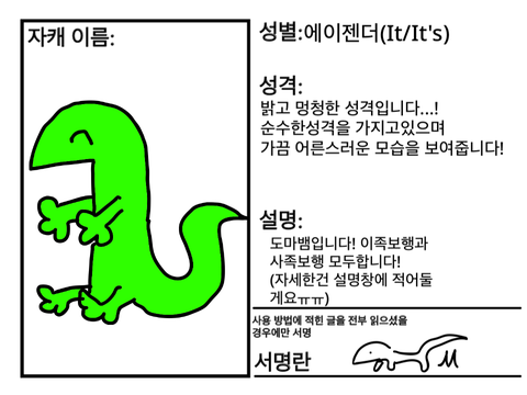 팀(크루) 멤버 모집합니다 신청!