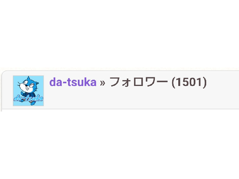 ｳｵｵｵｵｵｵｵｵｵｵｵｵｵｵｵｵｵｵｵｵｵｵ