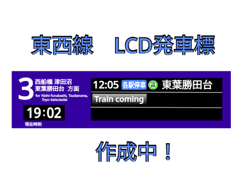 作成中！