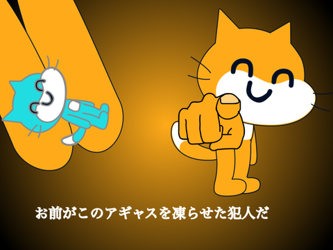どういうことだってばよ