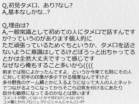 ぬ