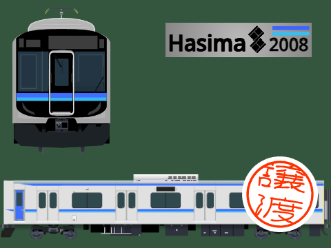 A400系「譲渡可能」