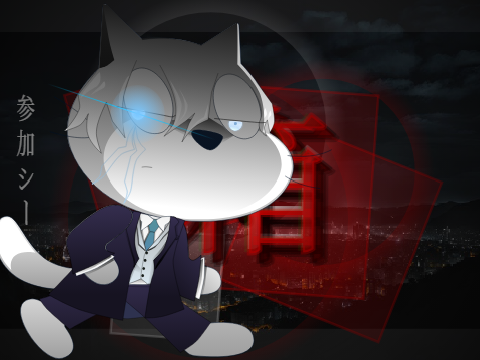 ひゃっはー 