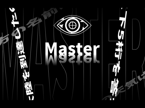 Master (制作途中) remix