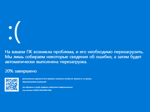 scratch fake bsod simu