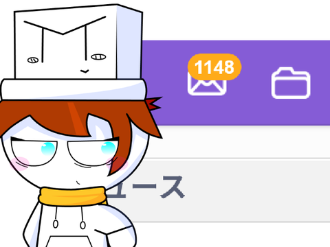 え、ちょ…