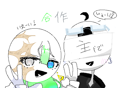 フリー合作！！！！！ remix